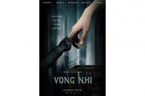 Hé lộ teaser poster Vong nhi gây ám ảnh, toát lên không khí ma mị