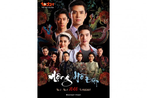 Mộng Hồ Điệp - Bộ phim boy love Thái đầu tiên được phát trên sóng truyền hình tại Việt Nam